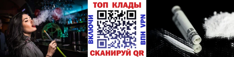 Наркошоп купить Каннабис  A PVP  ГЕРОИН  Гашиш  Меф мяу мяу  Cocaine  Когалым