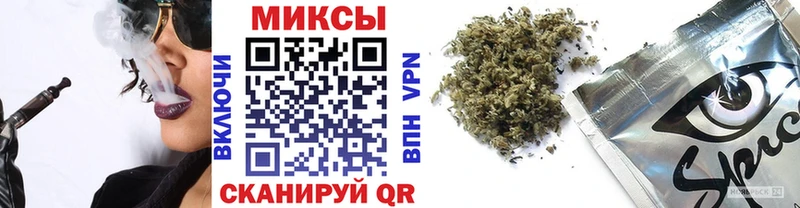 БУТИРАТ бутик Купить Когалым