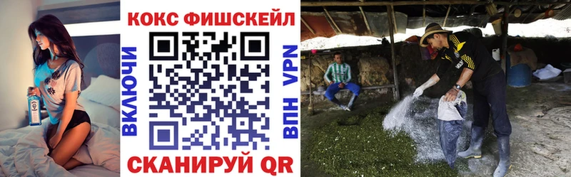 Cocaine Перу  Купить где  Когалым 