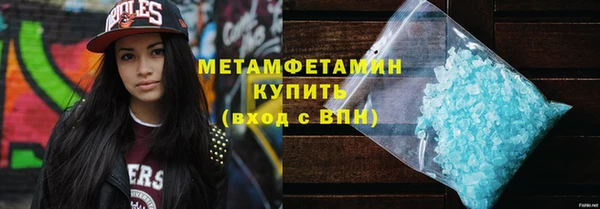 эйфоретик Новозыбков