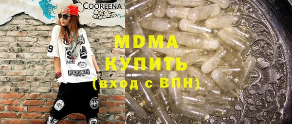 ALPHA-PVP Нязепетровск