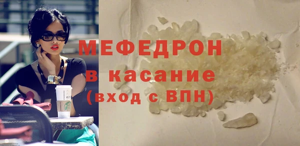 эйфоретик Новозыбков