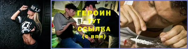 эйфоретик Новозыбков