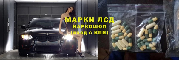 кокс Новокубанск