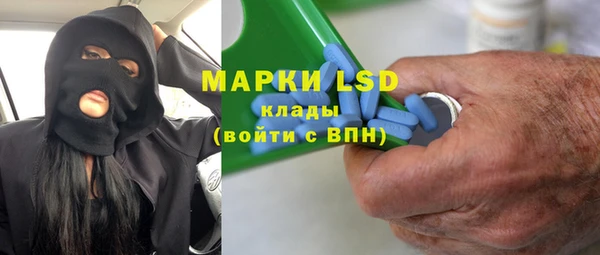 бутират Нягань