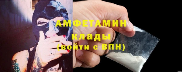 эйфоретик Новозыбков