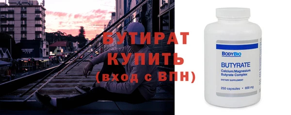 гидра Новодвинск