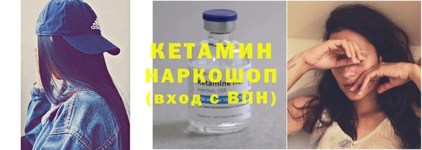 эйфоретик Новозыбков