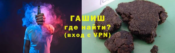 гидра Новодвинск