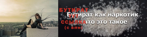 кокс Новокубанск
