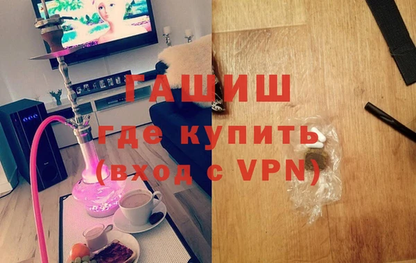 кокс Новокубанск