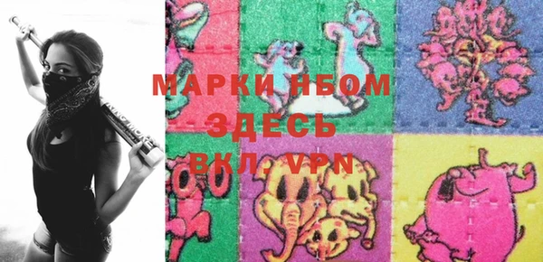 эйфоретик Новозыбков