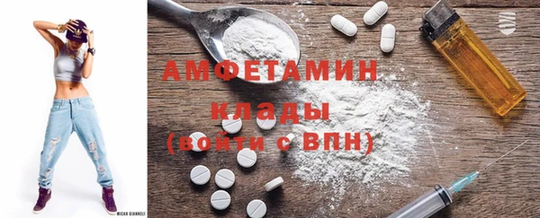 кокс Новокубанск