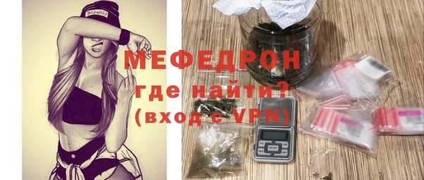 эйфоретик Новозыбков