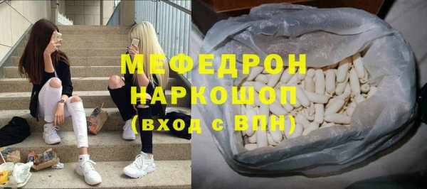 ALPHA-PVP Нязепетровск
