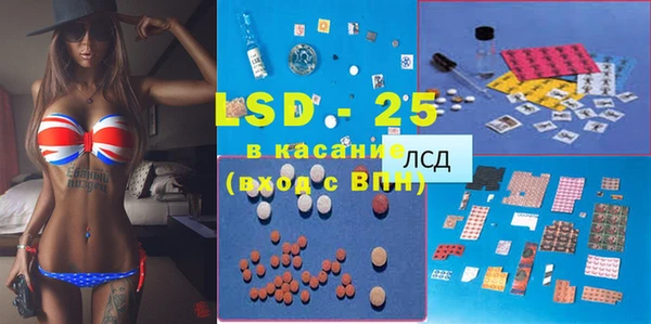 эйфоретик Новозыбков