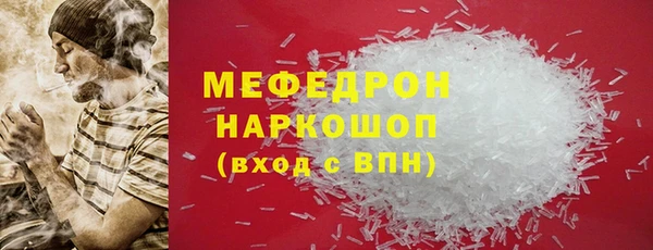кокс Новокубанск