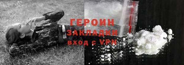 кокс Новокубанск