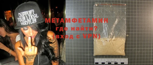 эйфоретик Новозыбков