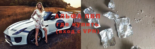 эйфоретик Новозыбков