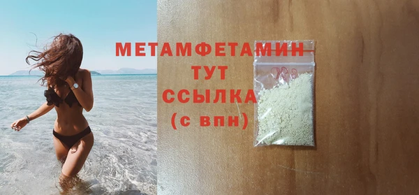 ALPHA-PVP Нязепетровск