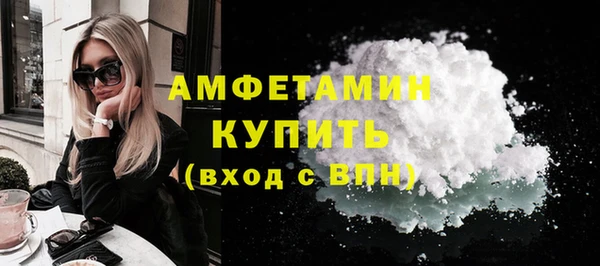 кокс Новокубанск