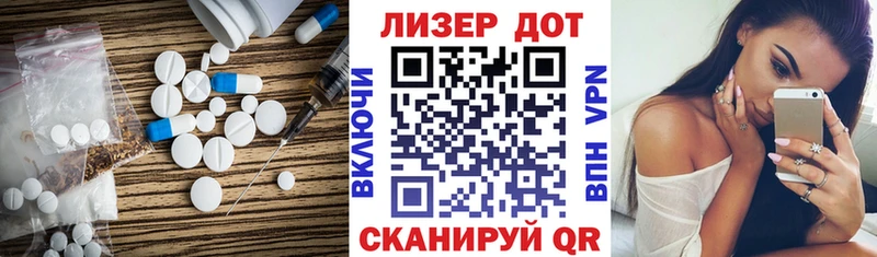 Лсд 25 экстази ecstasy Купить где Когалым