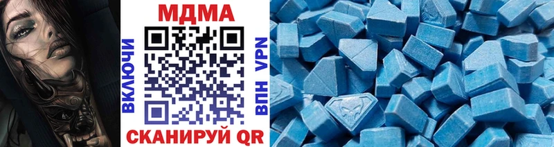 Купить где  Когалым  МДМА crystal 