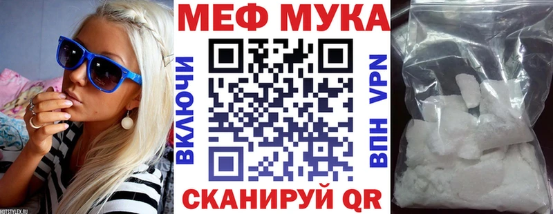 МЯУ-МЯУ VHQ  Когалым 