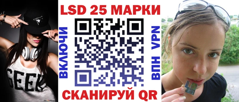 Купить закладки  Когалым  Наркотические марки 1,5мг 