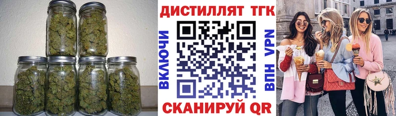 Дистиллят ТГК THC oil Купить где Когалым