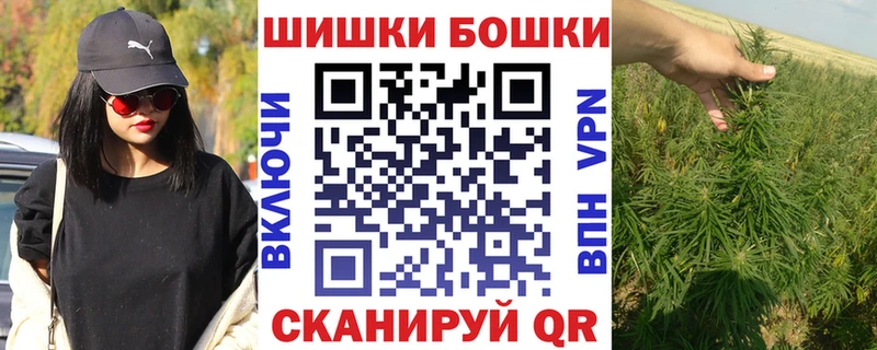 Бошки Шишки сатива  Купить закладки  Когалым 